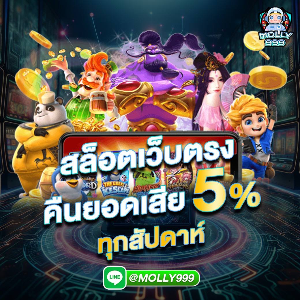 CROW789 ทุกการเดิมพันบาคาร่าคือโอกาสลุ้นรางวัลใหญ่ พร้อมบริการตลอด 24 ชั่วโมงไม่มีข้อจำกัด